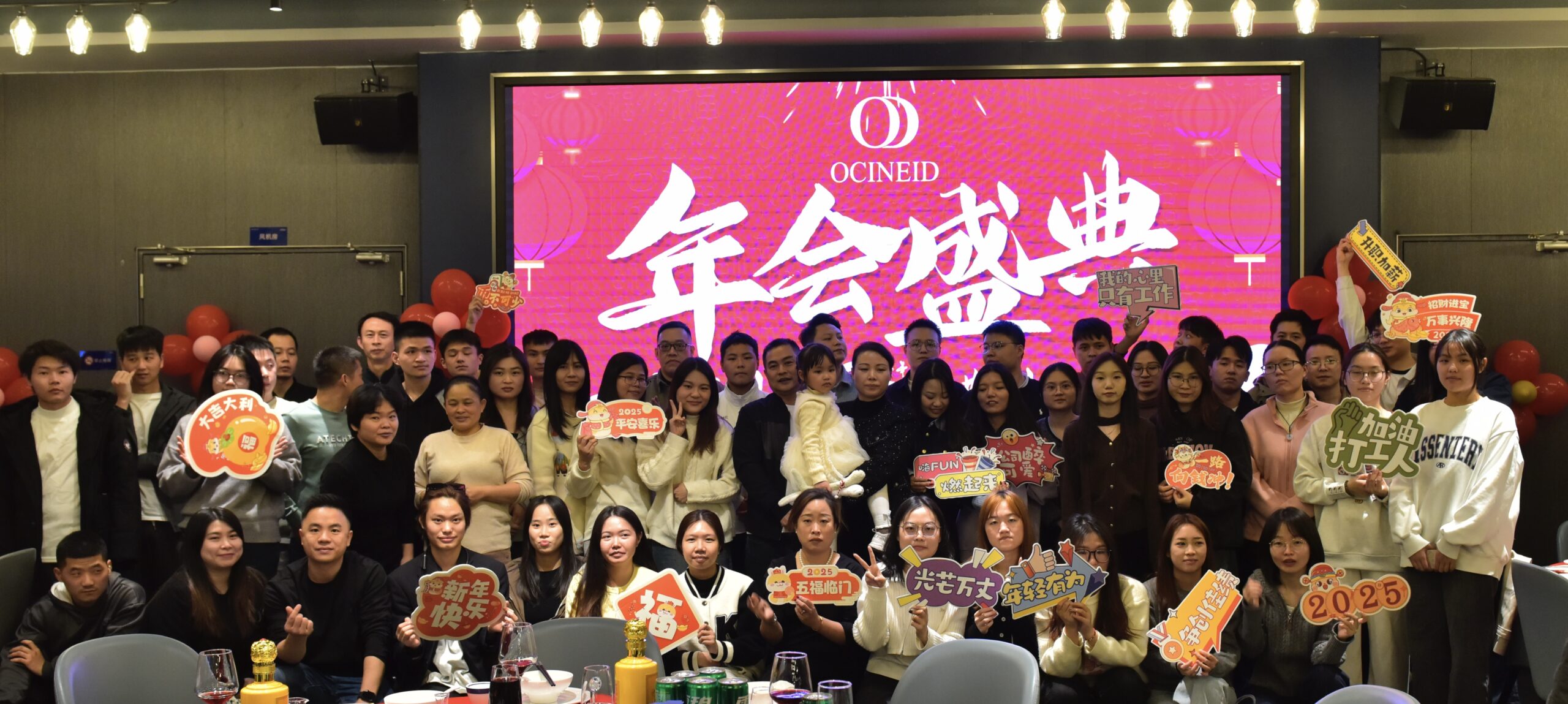 GOGO TALES company team and annual meeting reference