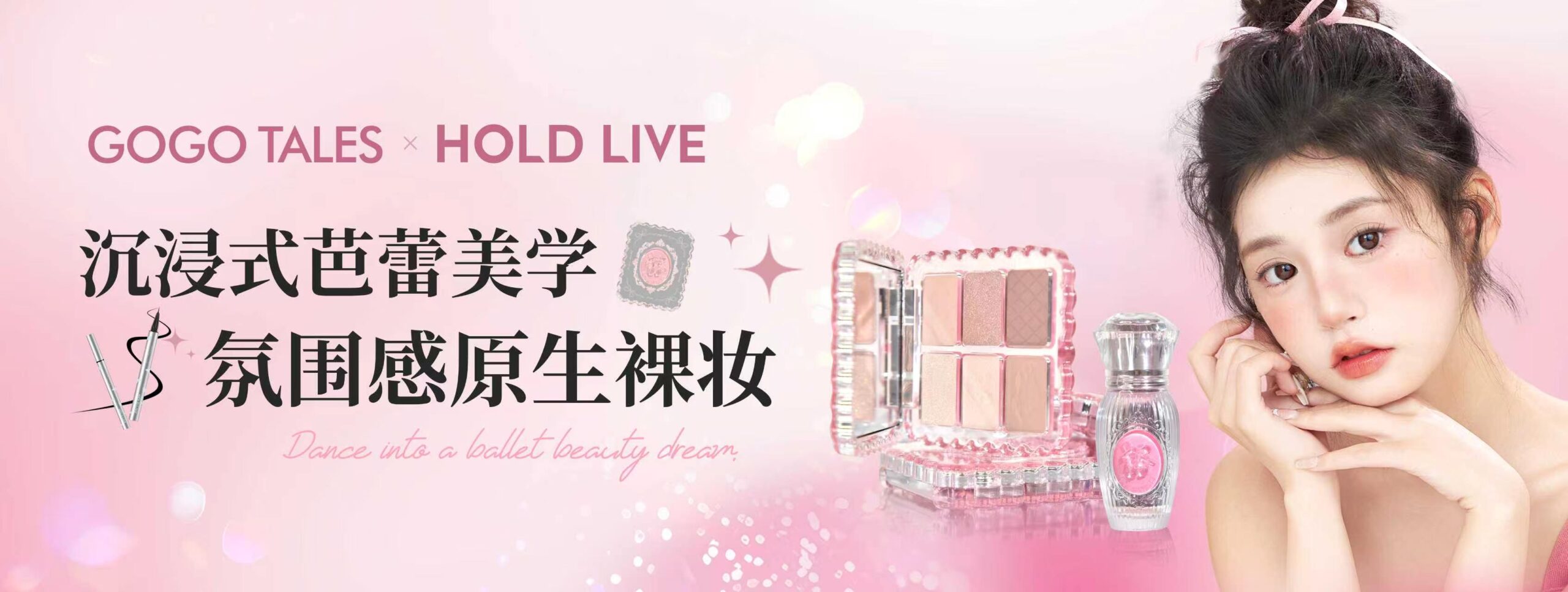 GOGO TALES makeup collection and beauty model